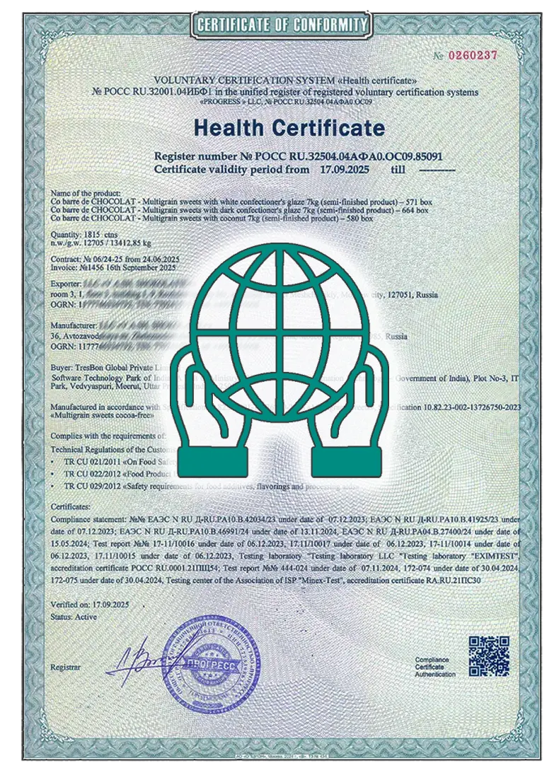сертификат здоровья на продукцию